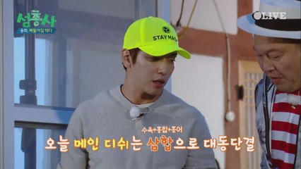 [저녁 만찬 준비] 규한 산라탕 & 용화 수육!