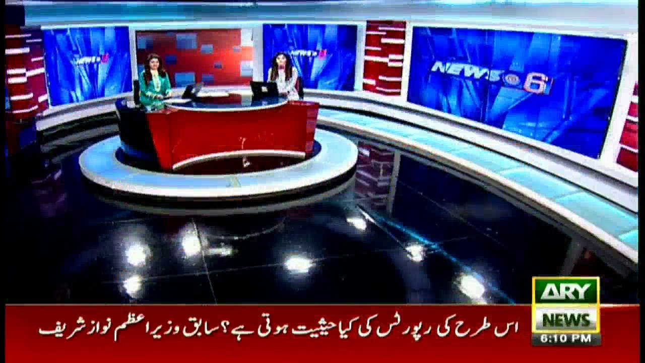 Former PM Nawaz Sharif holds meeting with journalists at Punjab house