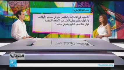 تناول المعلبات والبشرة الجافة