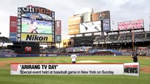 'Arirang TV DAY' event at Major League Baseball Game