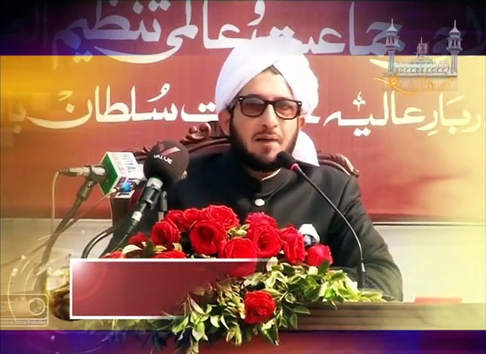 Special invitation for Young Generation. [ Explained By: His Excellency Sahibzada Sultan Ahmad Ali Sb ]