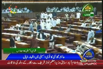 Video herunterladen: Ayesha Gulalai Speech In National Assembly - 7th August 2017