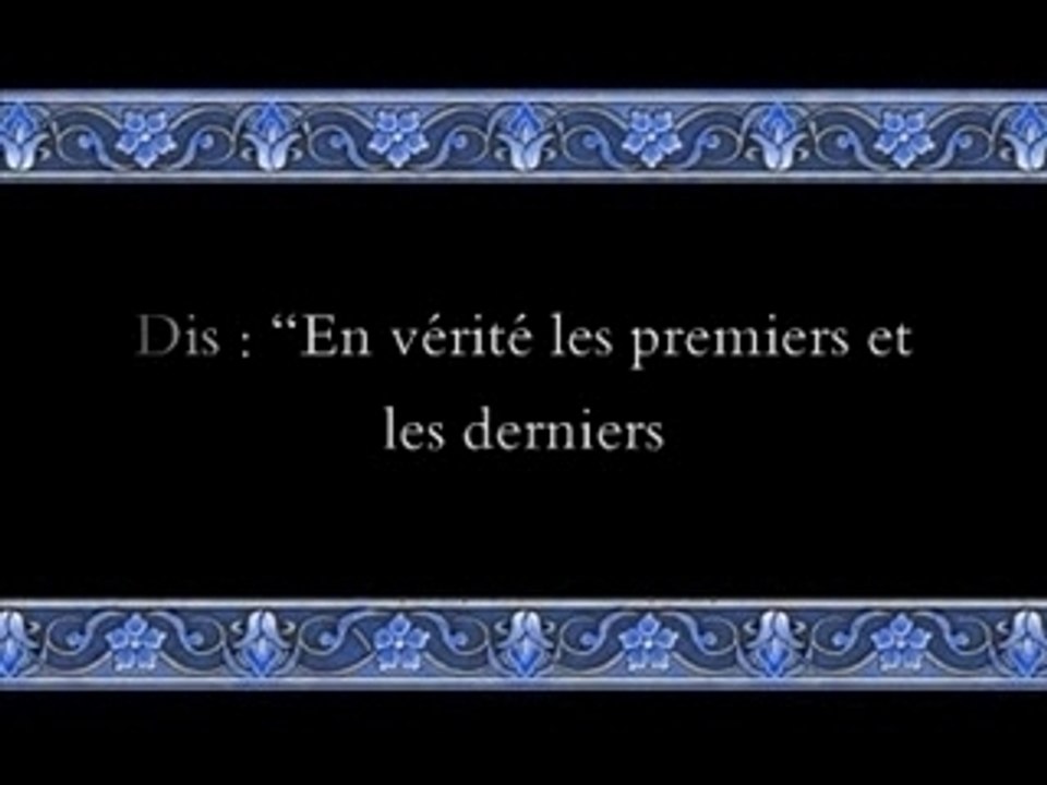 Sourate Al Waqi a