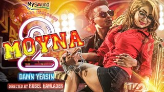 Moyna 2 | Damn Yeasin | Bangla New Song | 2017 | kholachokh24
