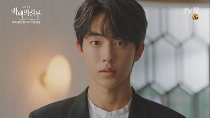 남주혁, 신세경에 "안고 싶고, 입 맞추고 싶어" 폭풍♥고백♥