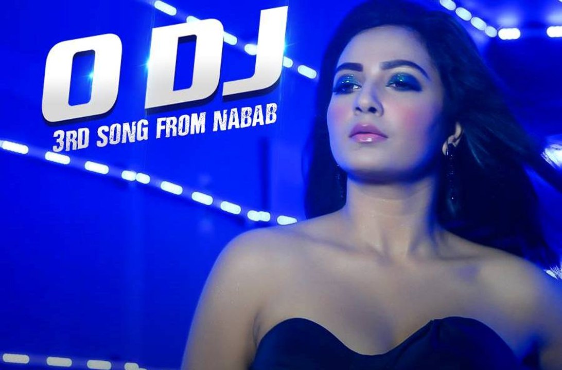 O DJ ( ও ডিজে ) VIDEO SONG | SHAKIB KHAN | SUBHASHREE | KONA | AKASSH | BENGALI MOVIE EID 2017