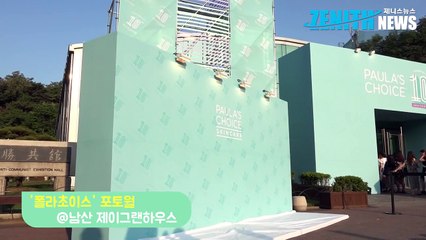 [Z영상] 가희, 댄스 여신의 화려한 외출(폴라초이스 가희 ver.)