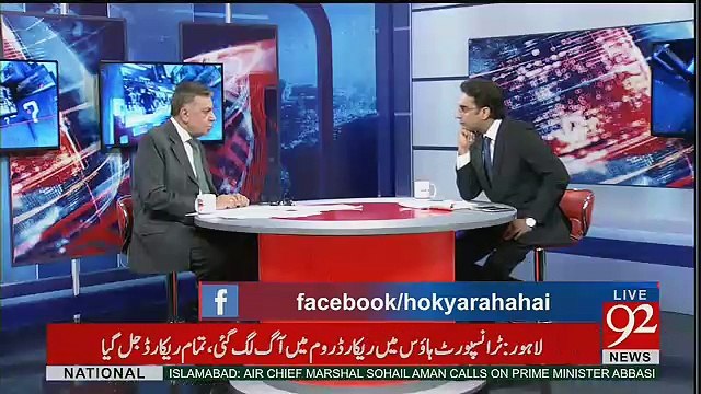 Ho Kya Raha Hai - 7th August 2017