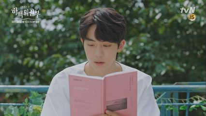 남주혁, 신세경에 ′책 읽어주는 남자′!? 로맨틱♡