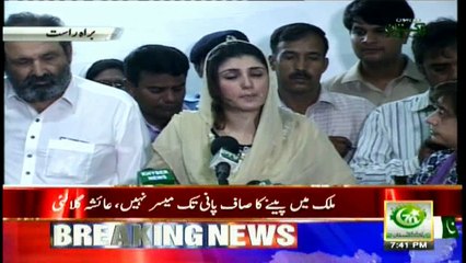 Ayesha Gulalai says receiving murder threats for speaking against harassment