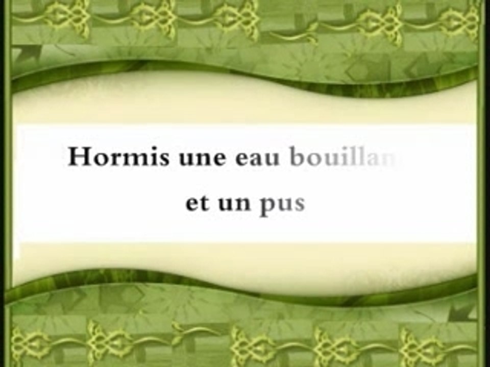 Sourate An-Naba