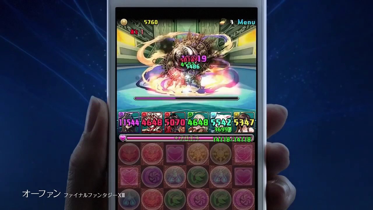 Final Fantasy Xv Collaboration Cm With Puzzle Dragons パズドラ コラボcm Video Dailymotion