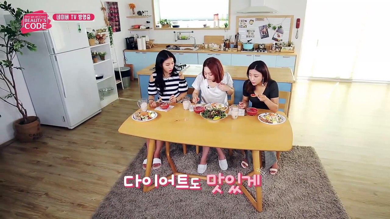 [BEAUTY'S CODE] 1차티저| 세여자 밀착 뷰티라이프 공개!