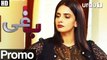 BAAGHI - Episode 3 Promo - Urdu1 - Saba Qamar as Qandeel Baloch