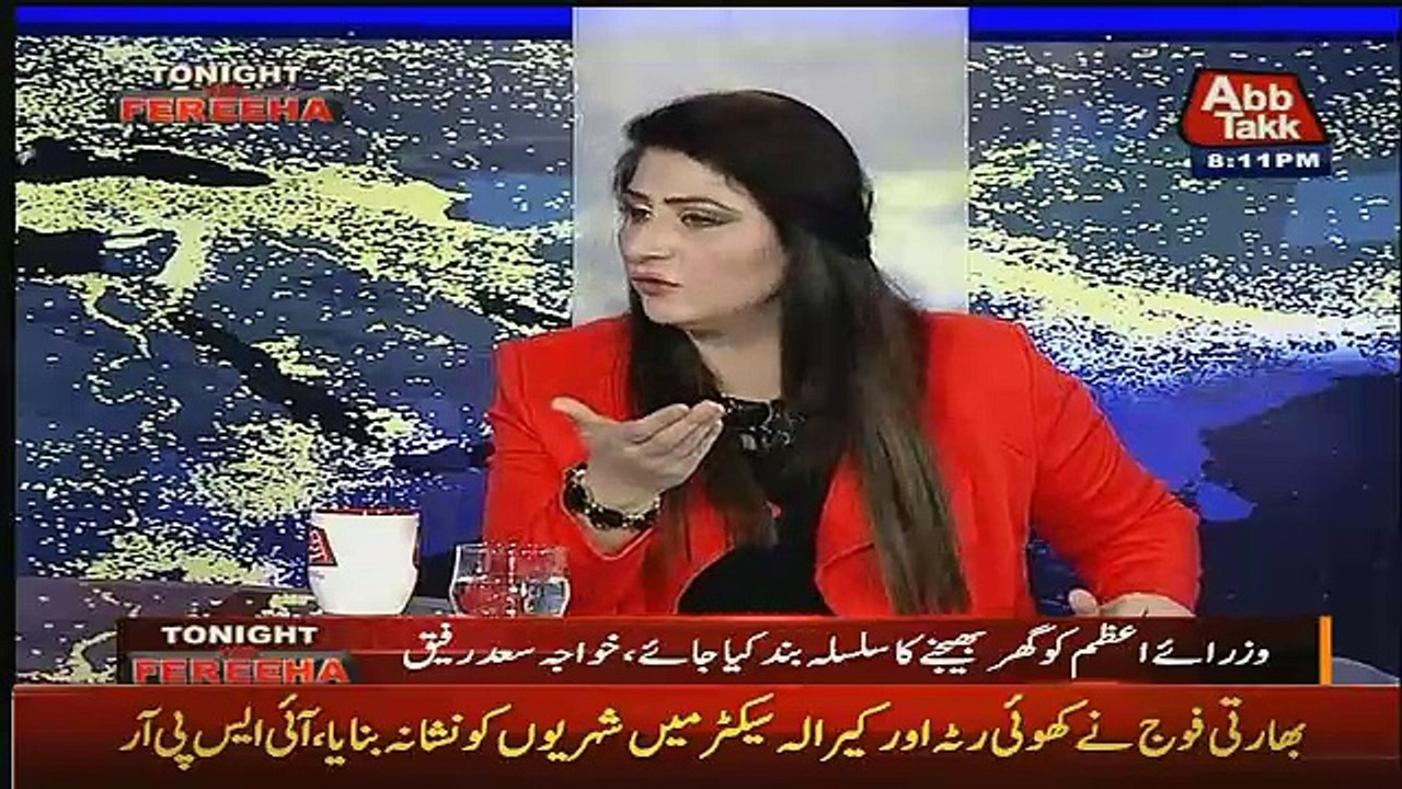 Tonight With Fareeha – 7th August 2017