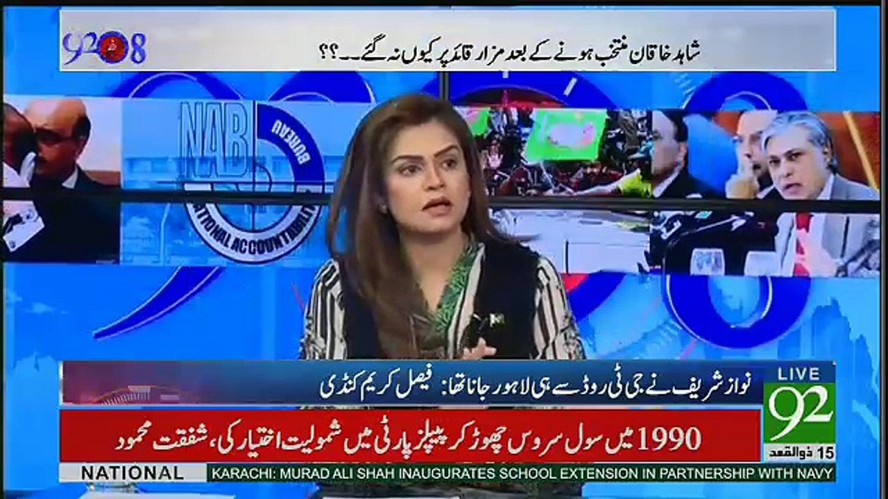 92 at 8 - 7th August 2017