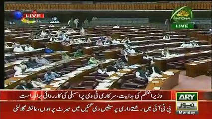 Deputy Speaker Didn't Allow Shireen Mazari To Talk