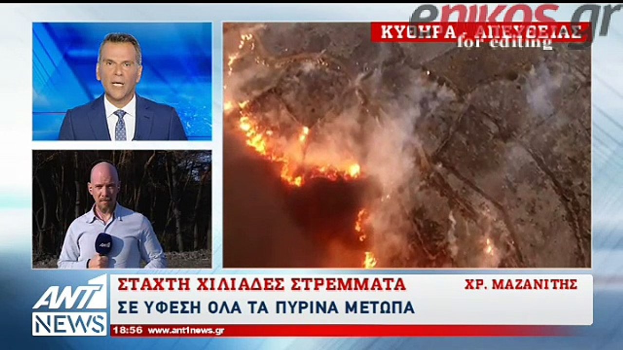 Βιβλική καταστροφή στα Κύθηρα