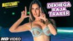 Dekhega Raja Trailer FULL VIDEO SONG - Mastizaade - Sunny Leone, Tusshar Kapoor, Vir Das - T-Series