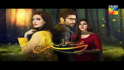 Mohabbat Khawab Safar Episode 29  - 7th August 2017