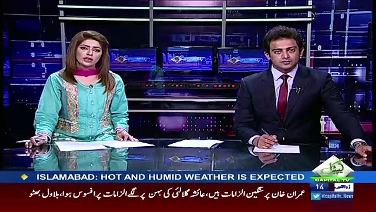 PTI Ke Media Cell Ne Kiya Kardiya? Fawad Ne Maafi Mang Li