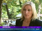 Dnevnik , 7. avgust 2017 (RTV Bor)