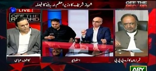 Kashif Abbasi, Fawad Chaudhry & Malick Making Fun of Ishaq Dar