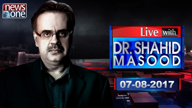 Live with Dr.Shahid Masood | 07-August-2017 | Nawaz Sharif | Maryam Nawaz | Benazir Bhutto |