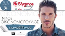 Έχει πανσέληνο απόψε και με καις,έλα εδώ και ζητά μου ότι θες❤