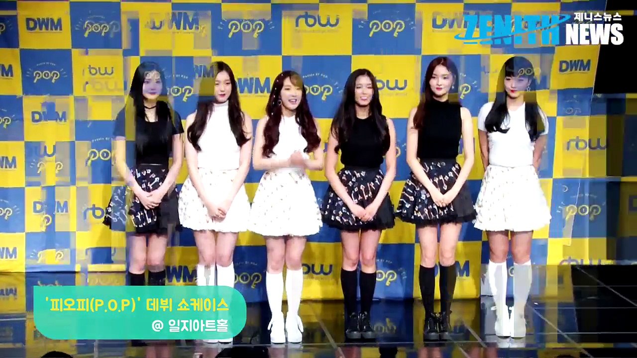 [Z영상] 피오피(P.O.P), 이렇게 귀엽고 깜찍한 탐정 보셨나요?(SHOWCASE)