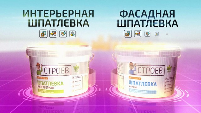 видео презентация компании Строев презентационное видео рекламная презентация