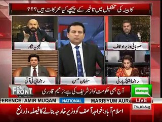 Wajahat Saeed gets hyper in Live Show over Khawaja Asif's appointment as Foreign Minister