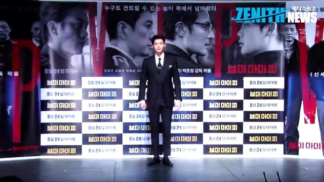 [Z영상] 이종석, 마성의 잘생김~ 내가 바로 만찢남!(movie VIP LEE JONG SUK ver.)