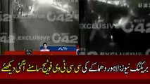 CCTV Footage of Lahore Saggian Pul Blast