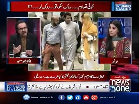 A Woman is Trying to Teach Maryam Nawaz Sharif Dirty Politics of Pakistan