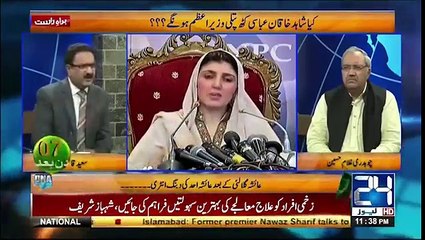 Saeed Qazi shows the real face of our politicians to claim his insuranec