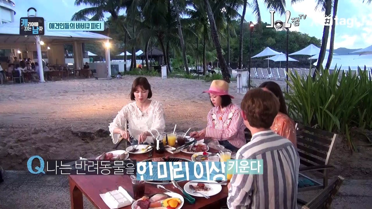 [9화]오감만족, 뜨거운 ‘괌’ |캐리어를 끄는 남자