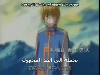 Hunter x hunter opening traduction arabe