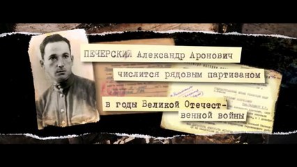 Собибор:Легенда о побеге  ||  Трейлер фильма