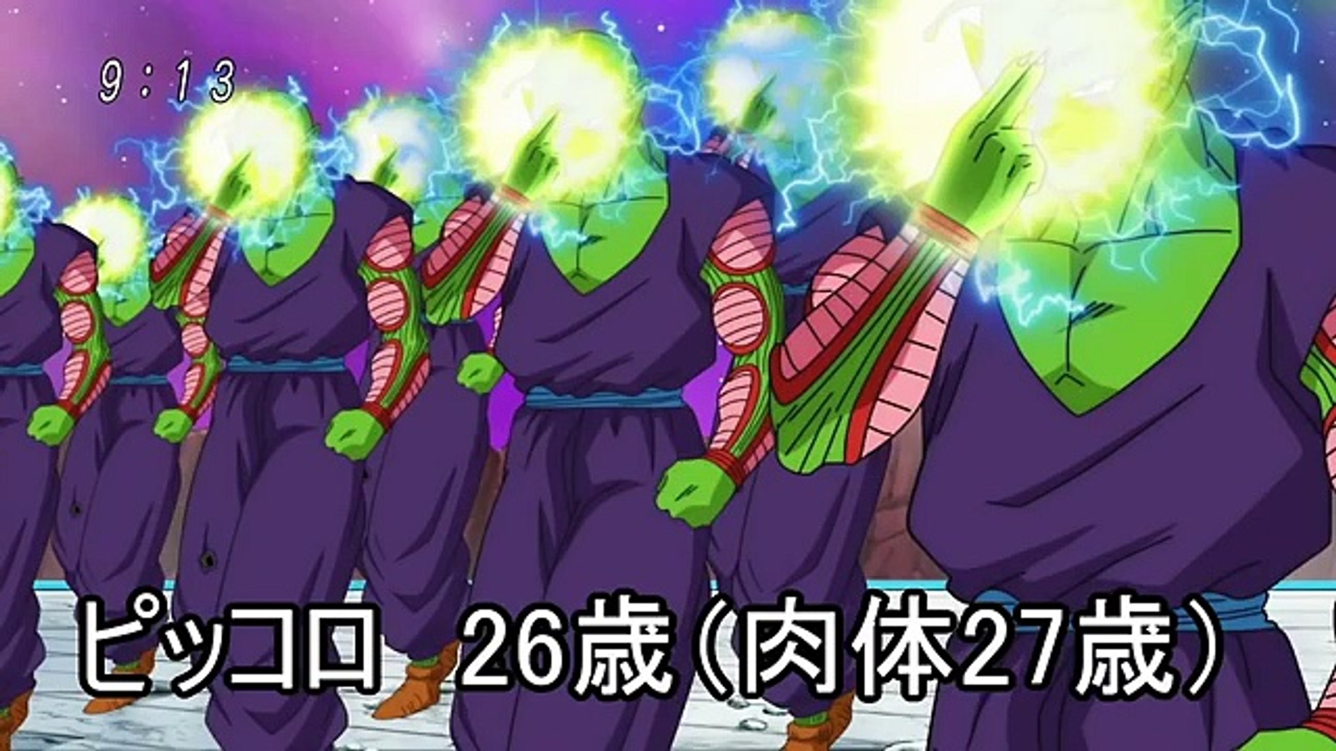 ドラゴンボール超 キャラの実年齢 亀仙人は今何歳 Video Dailymotion