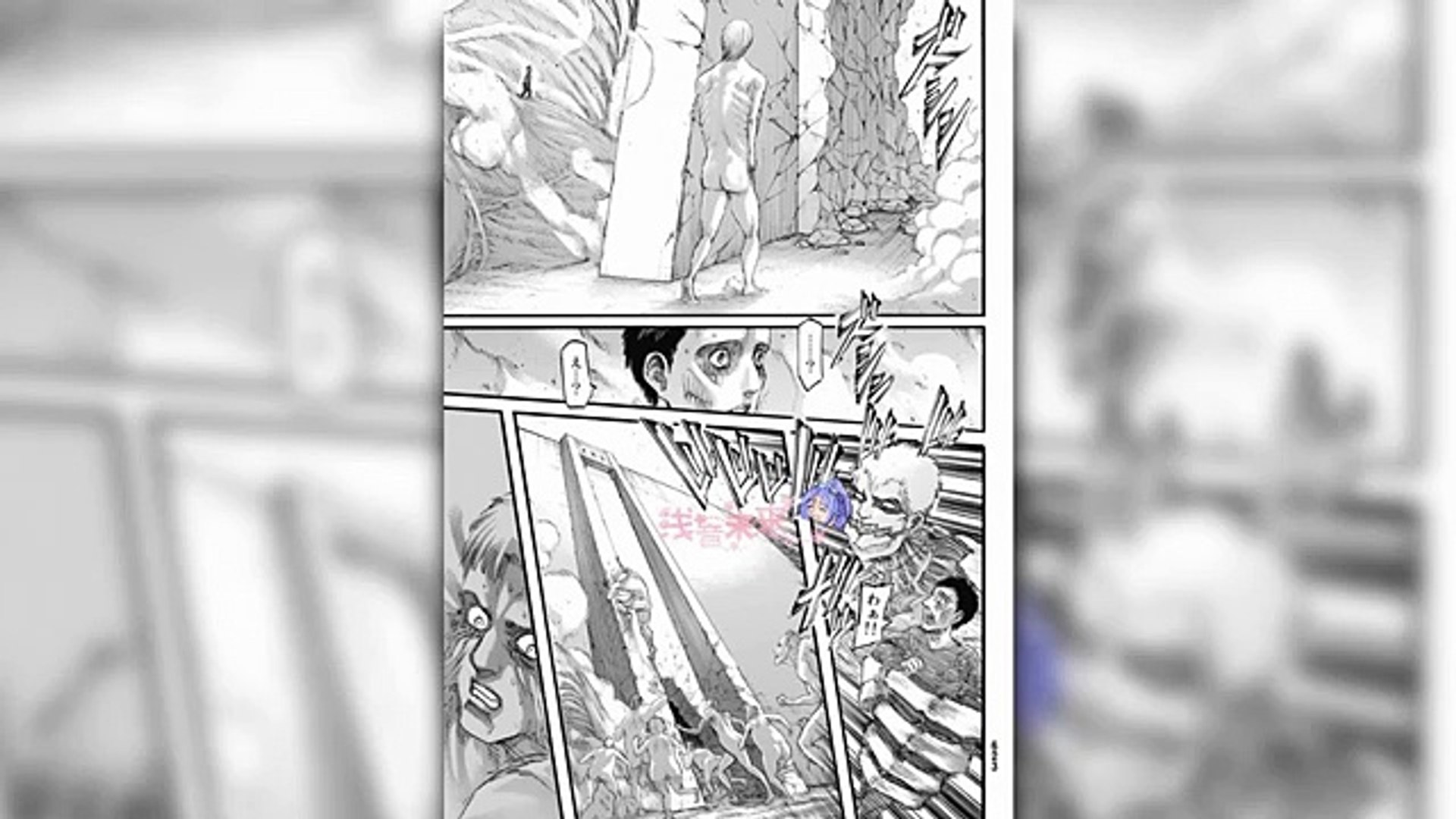 Full 進撃の巨人96話 Raw 希望の扉 1 Video Dailymotion