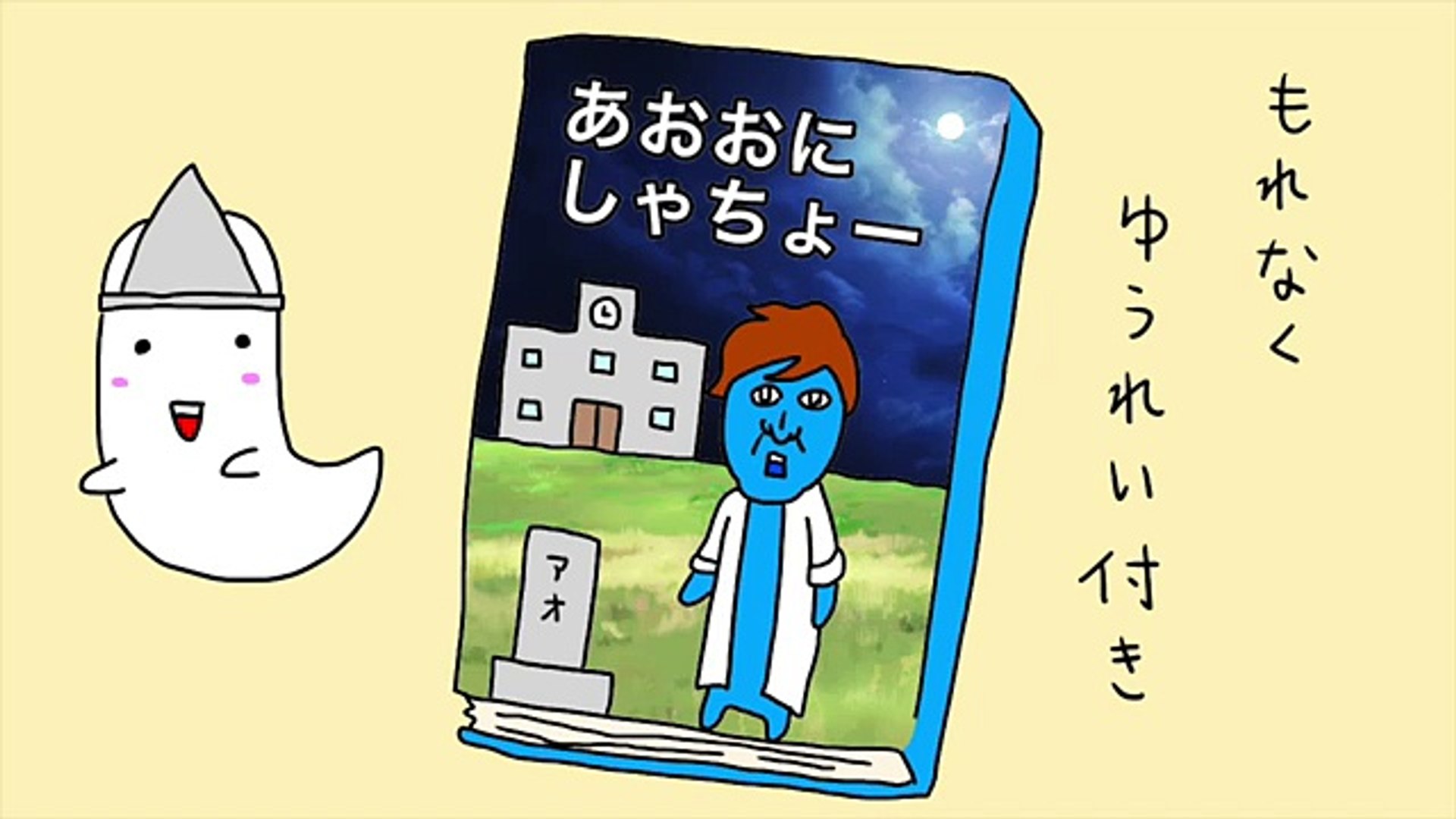アニメ 青鬼youtuber展に行ってみた アオキン Video Dailymotion