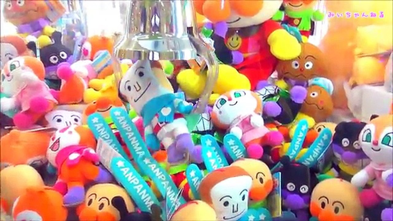クレーンゲーム・UFOキャッチャー【アンパンマン　冬のスポーツぬいぐるみ】 ☆  攻略 取り方
