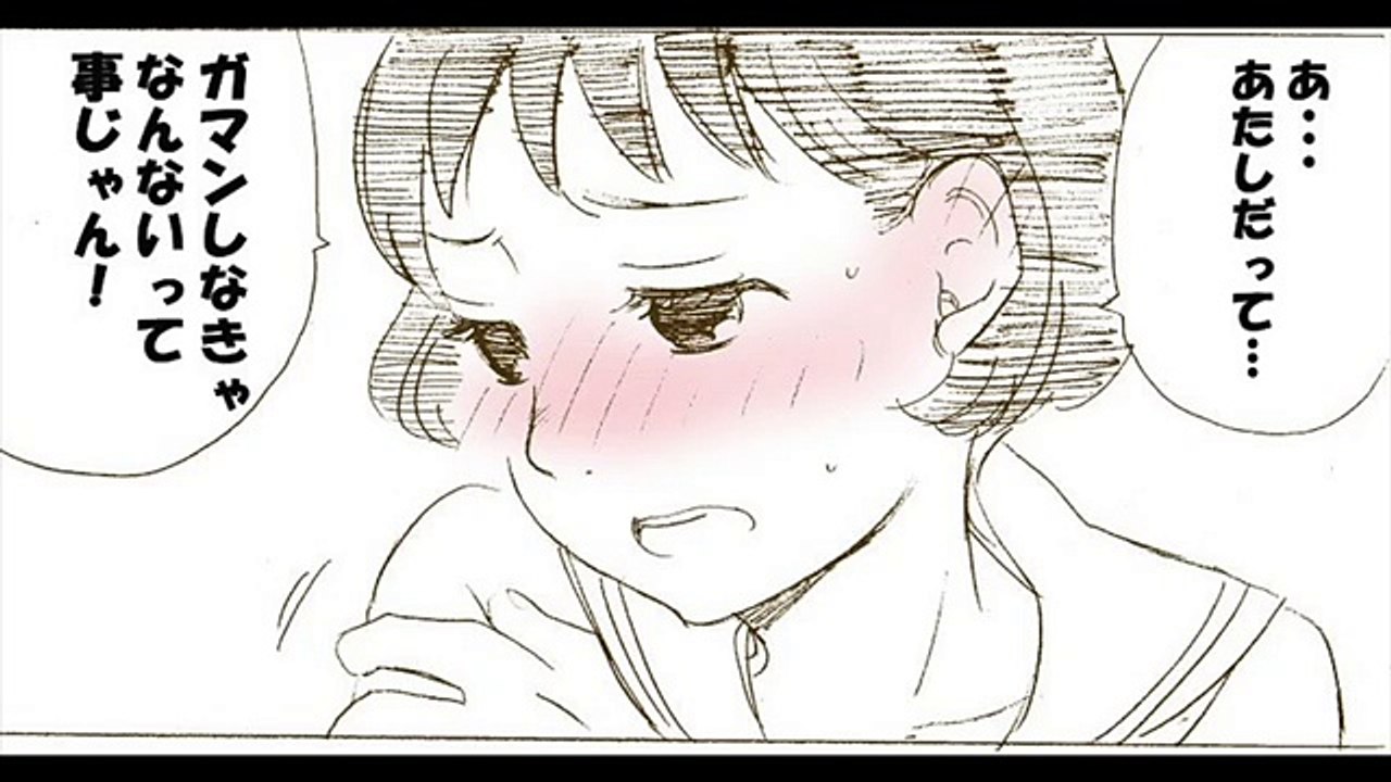 【twitterで話題】胸キュンちびまる子ちゃん　花まる漫画