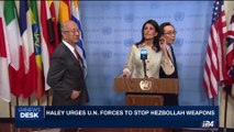 i24NEWS DESK | Haley urges U.N. forces to stop Hezbollah weapons | Monday, August 7th 2017