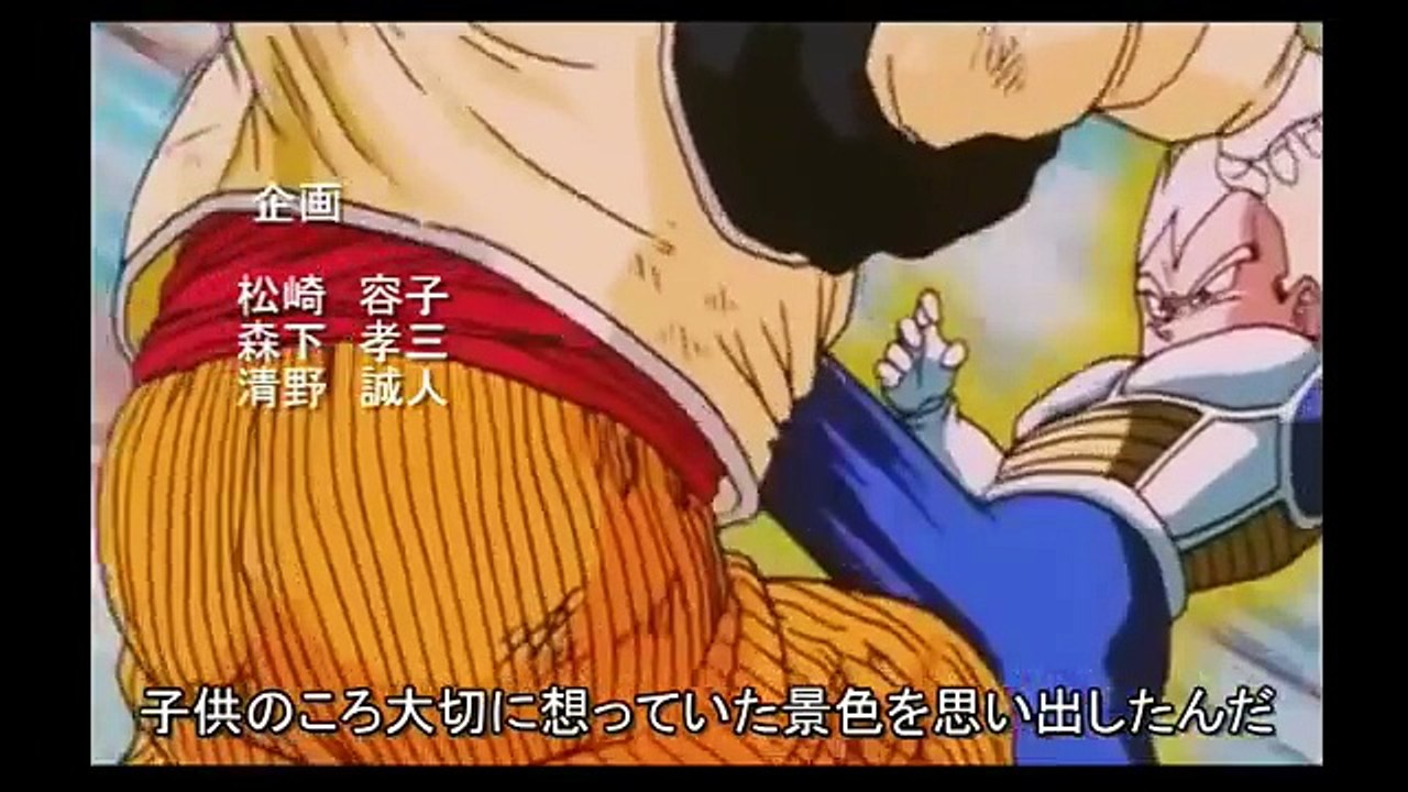 DAN DAN 心魅かれてく (ドラゴンボールMAD)