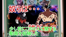 【ドラゴンボール超】 新しいナメック星人が登場！！  【宇宙サバイバル編】