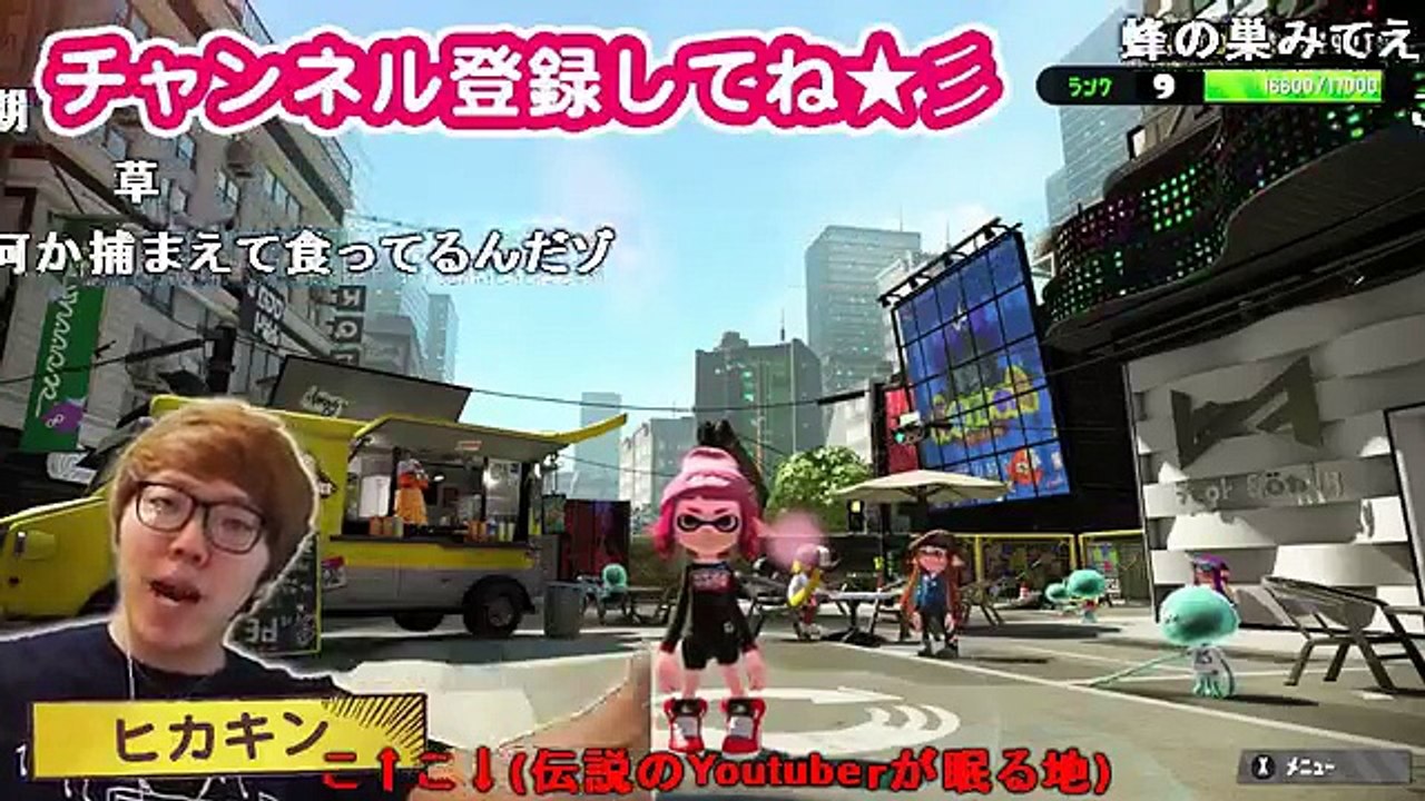 【ニコ動コメ付き】ついにヒカキンと共演する大物YouTuberUC