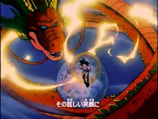 ドラゴンボール GT OP「DAN DAN 心魅かれてく」