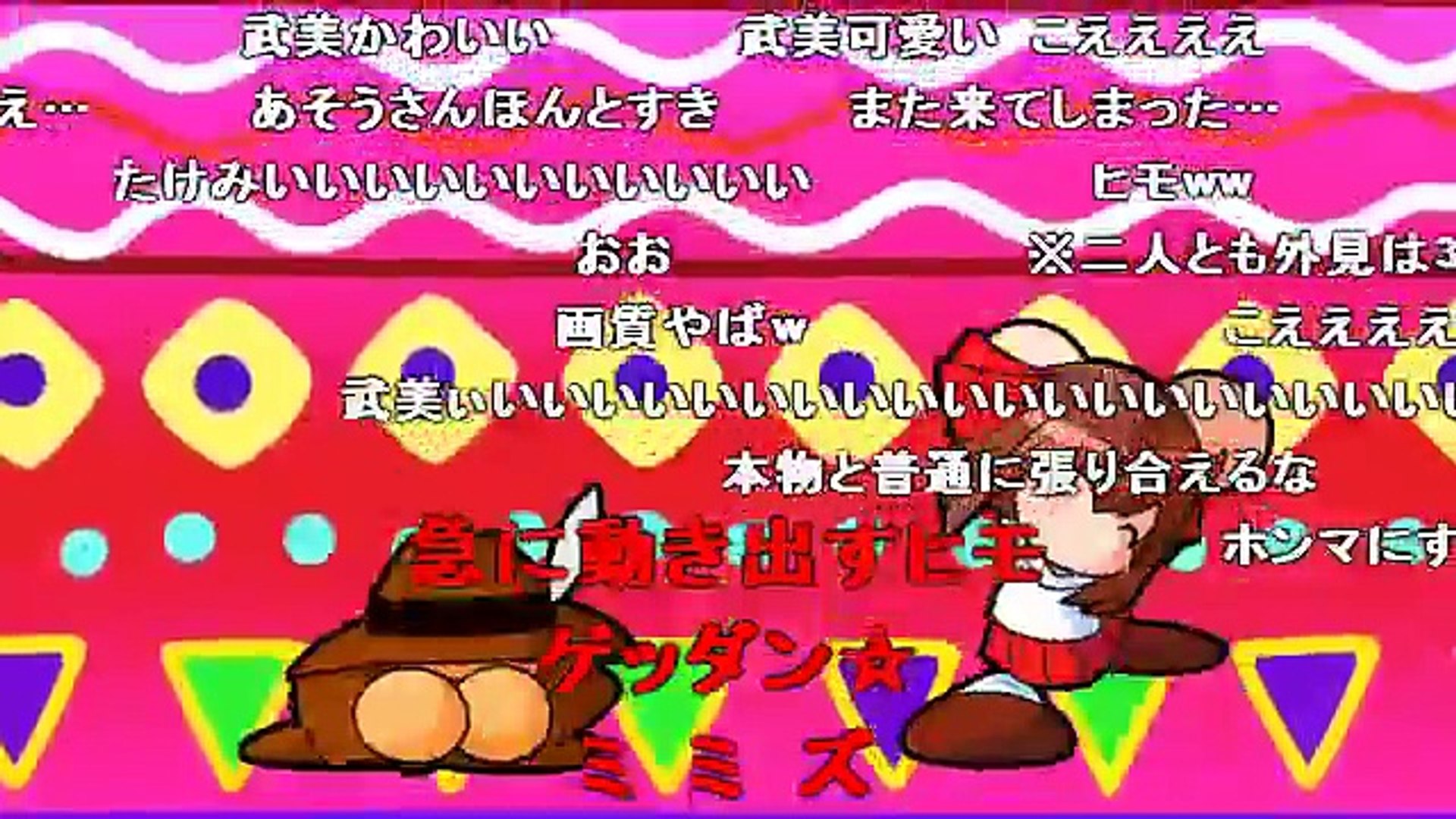 コメ付 手描き パワポケ9でハレグゥopパロ Video Dailymotion